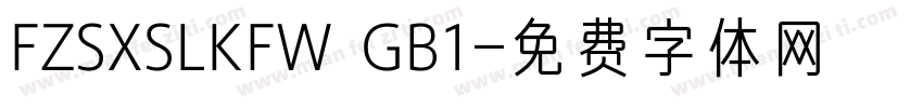 FZSXSLKFW  GB1字体转换